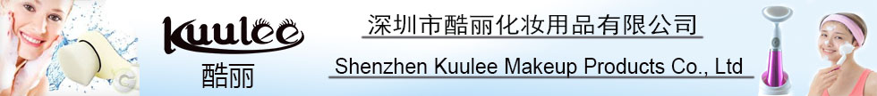 Shenzhen Kuulee Makeup Products Co., Ltd 